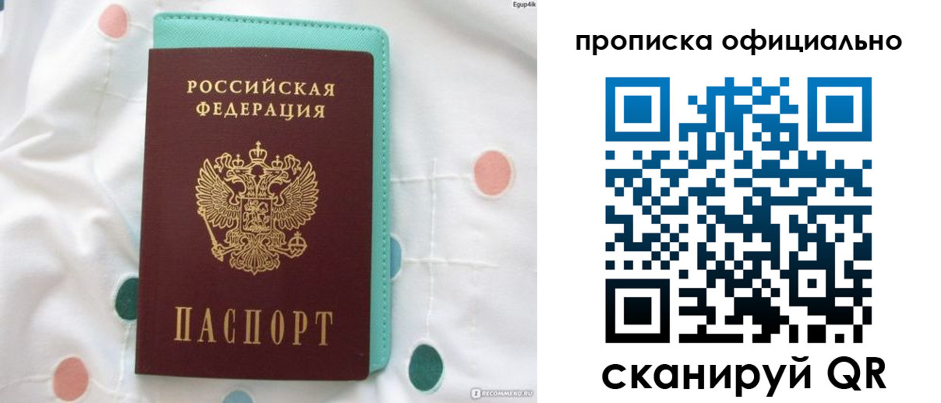регистрация в Острогожске