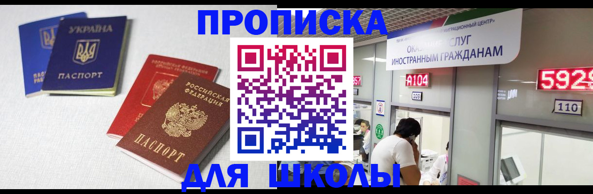 миграционный учет в Острогожске