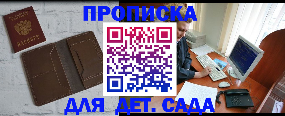 временная регистрация надежно в Острогожске